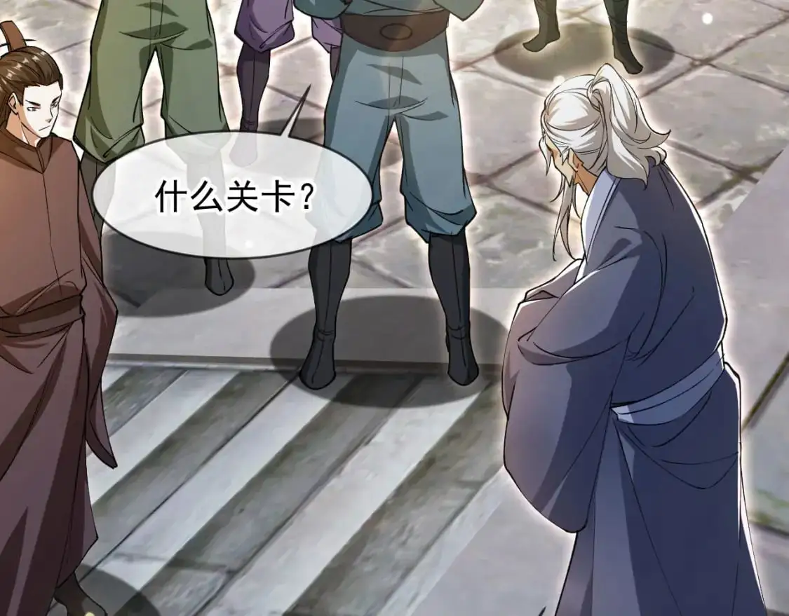 079 新的读书人66
