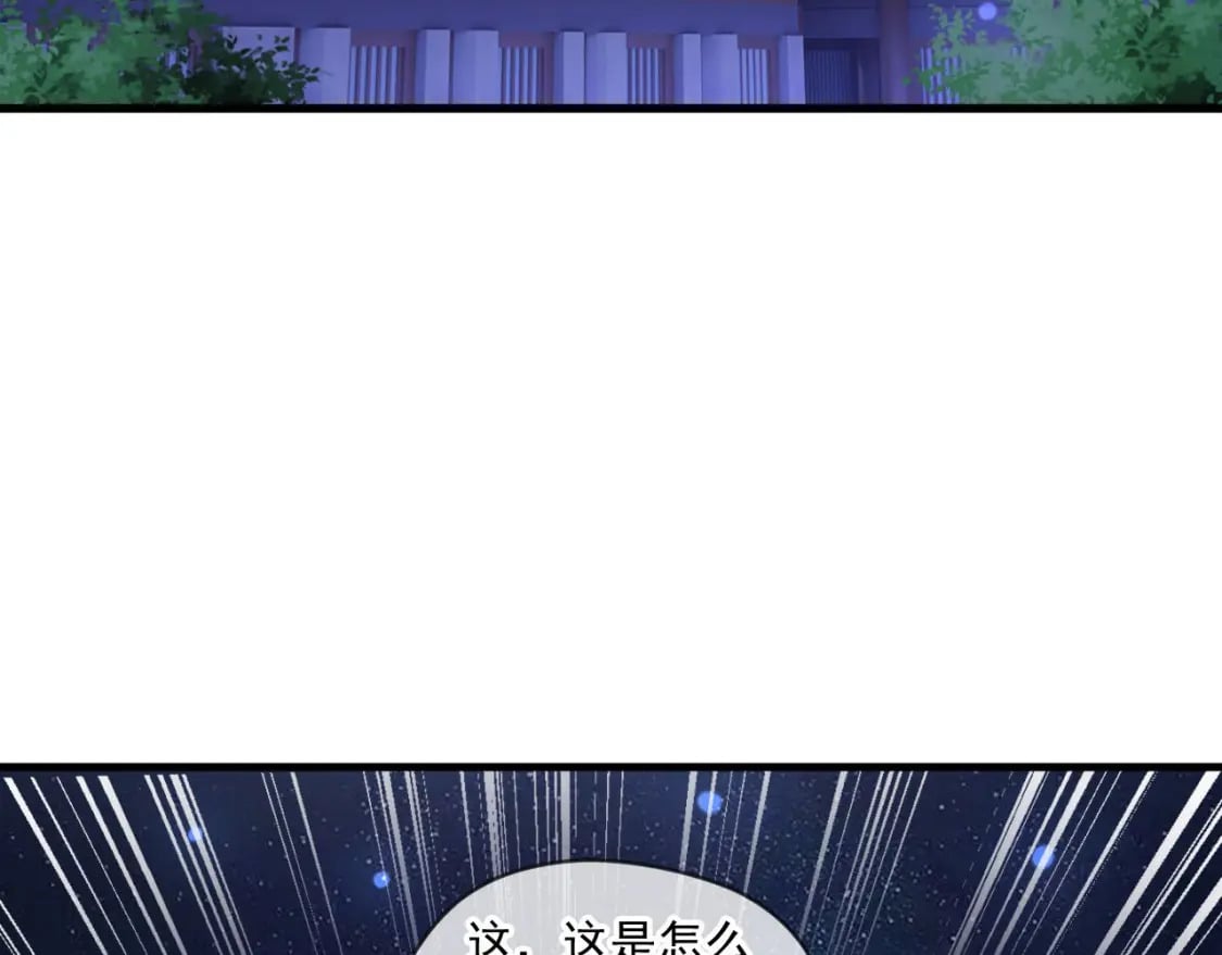 039 太皇庙下的秘密27