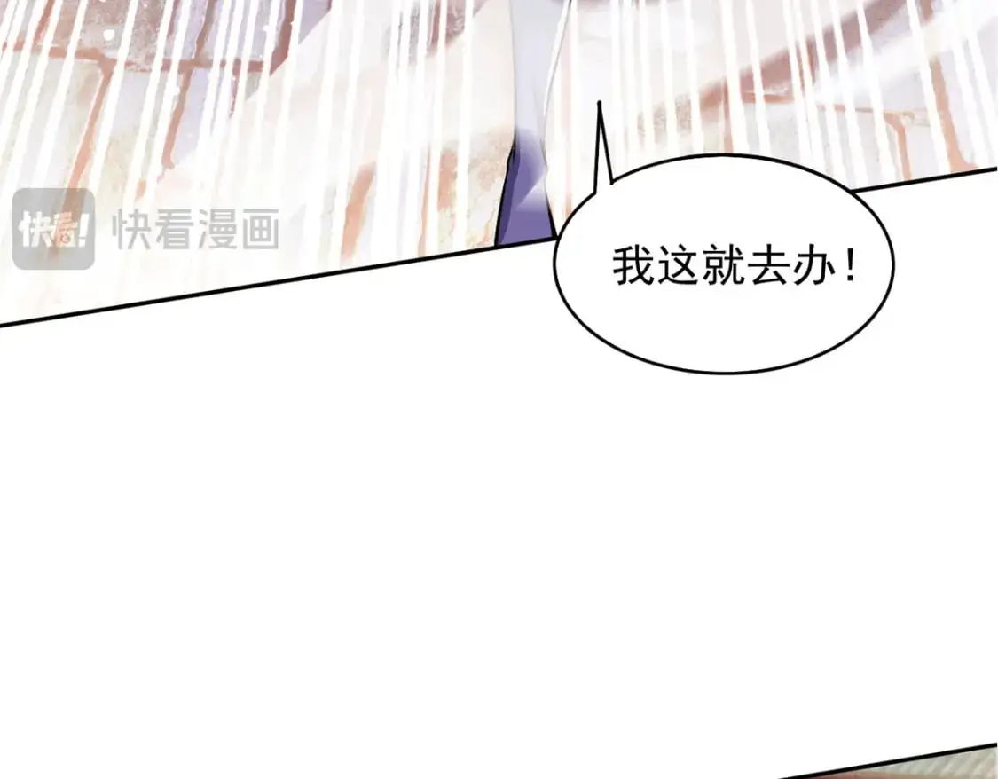 090 暗中钓鱼47
