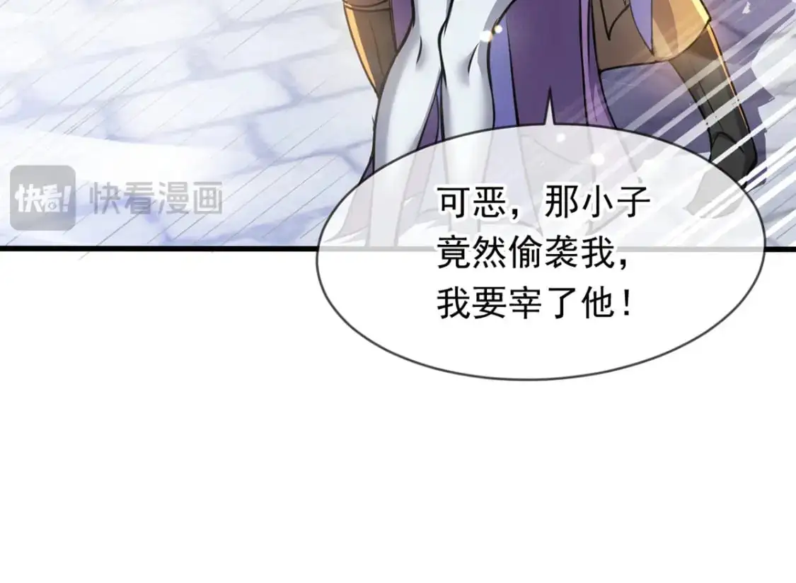 092 夺命杀阵77