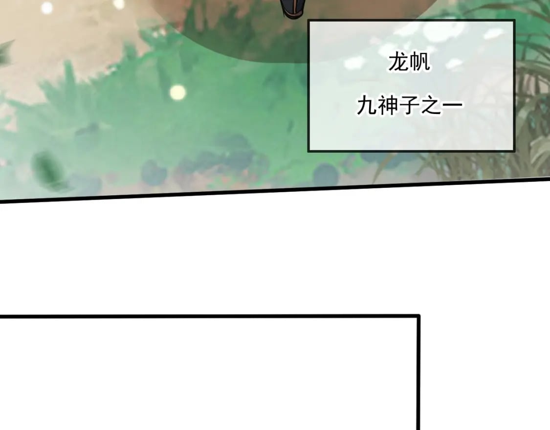 052 失控的控兽大阵50