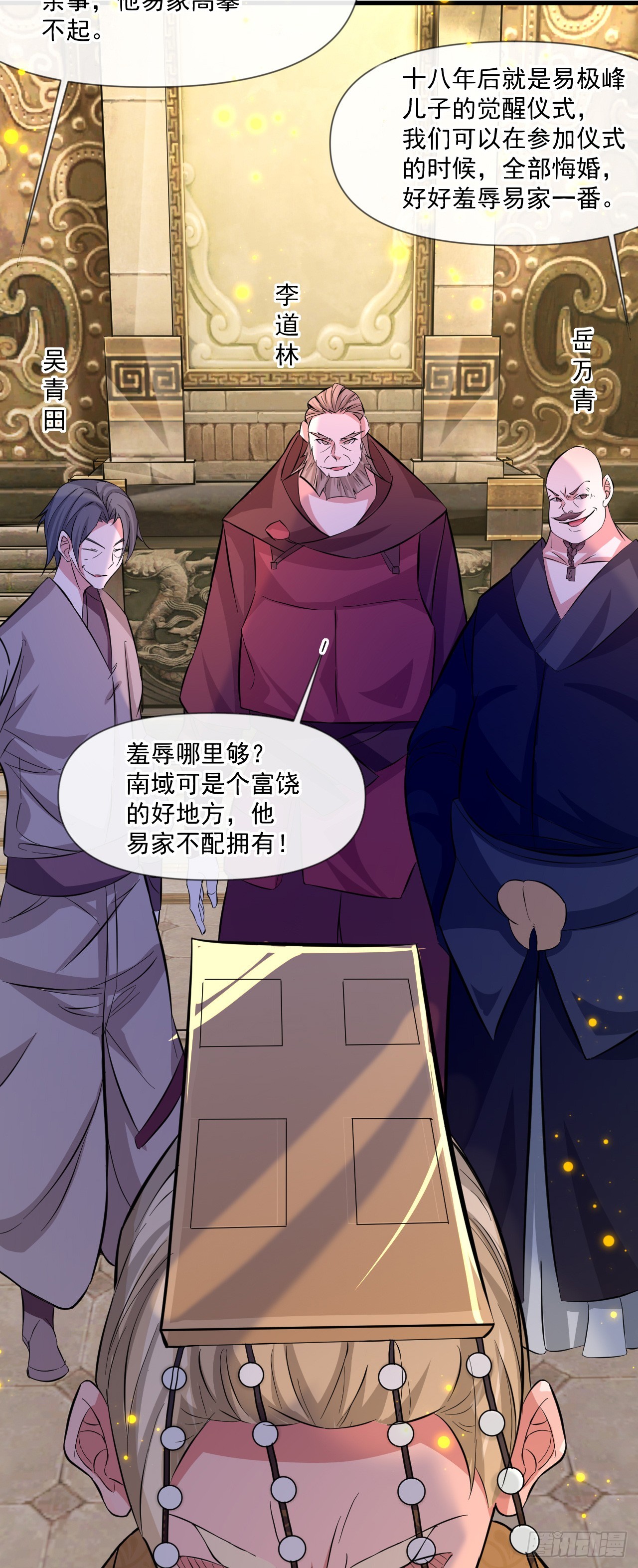 004【天生读书人】46