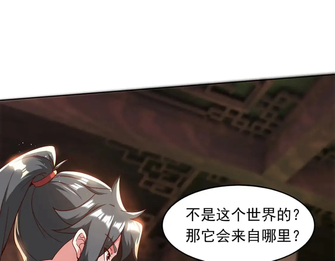 090 暗中钓鱼3