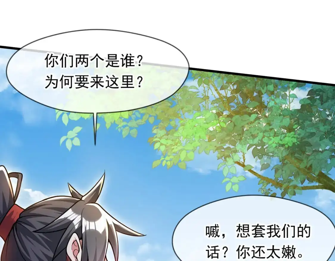 092 夺命杀阵89