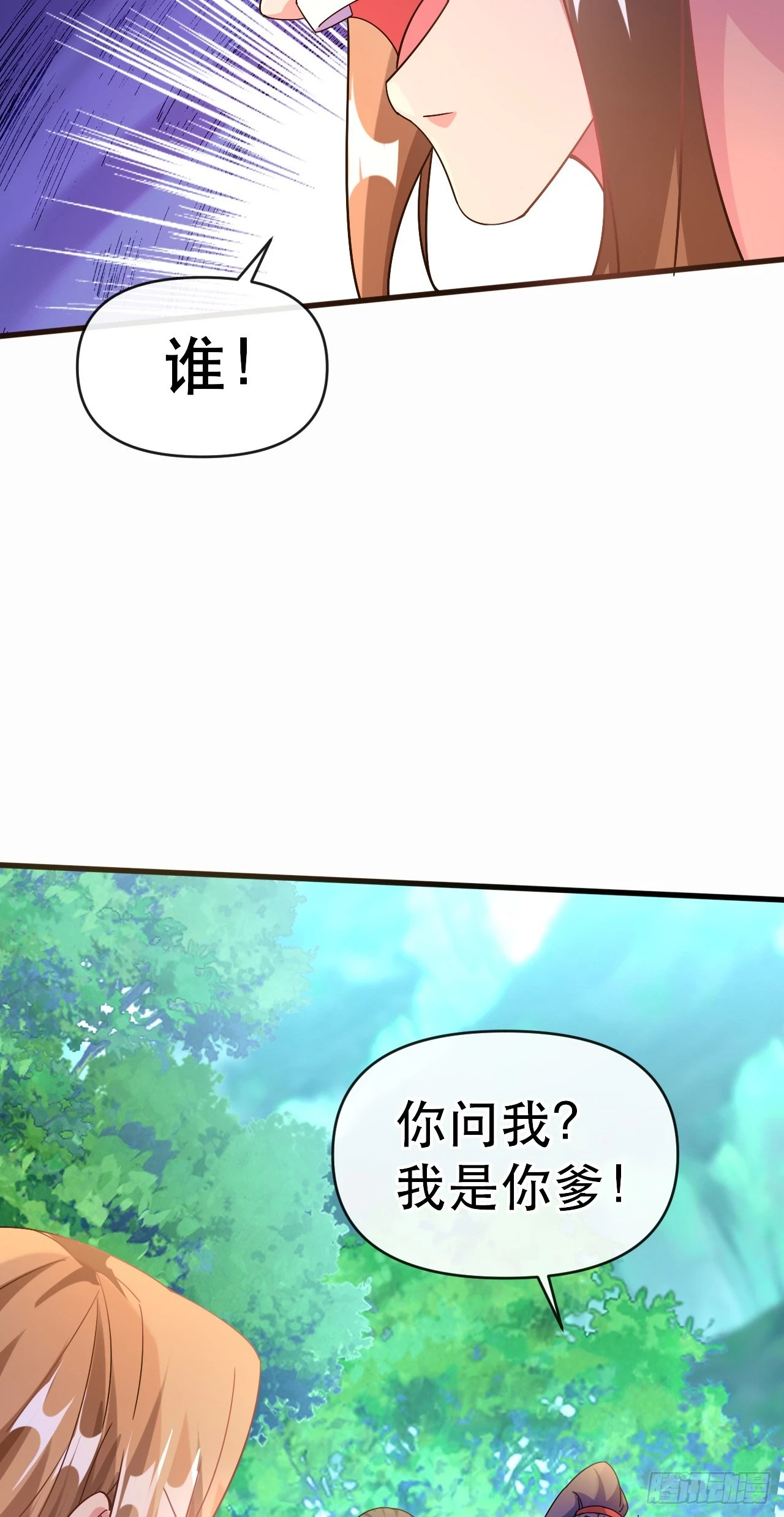 018 青玄的诱惑41