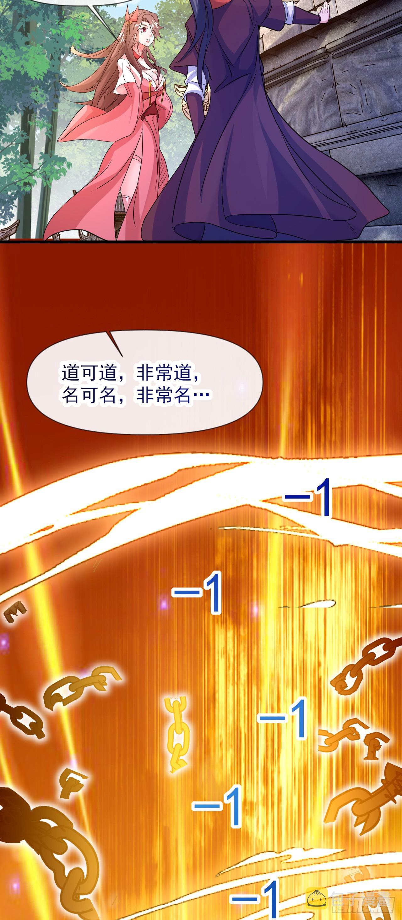 010话【我无敌了】40