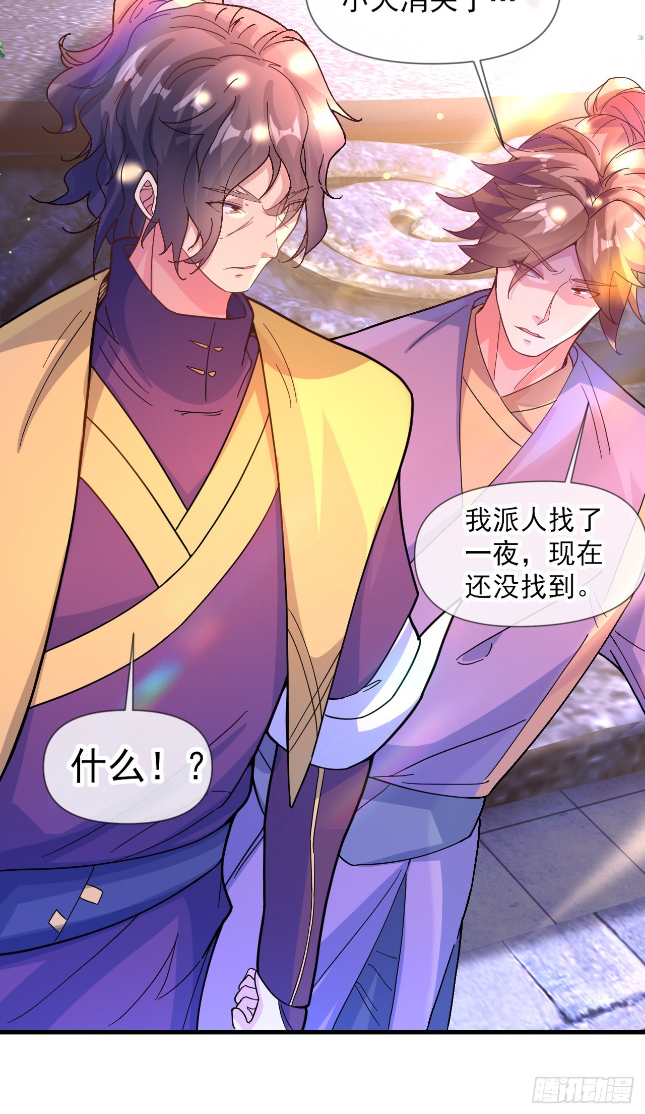 010话【我无敌了】23