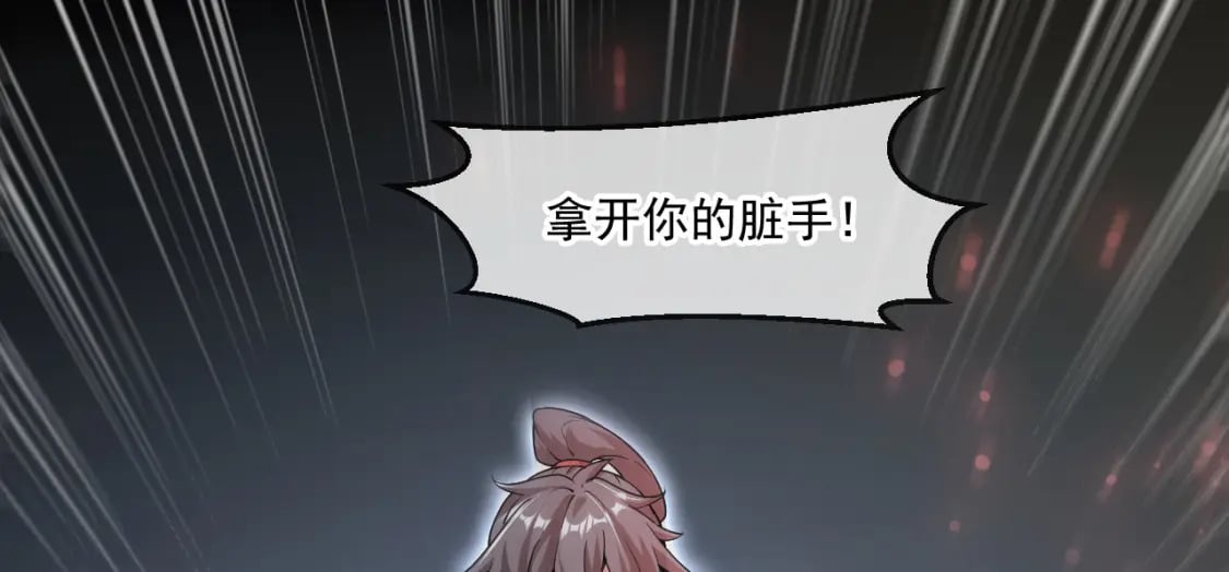 062 天河镇秘境62