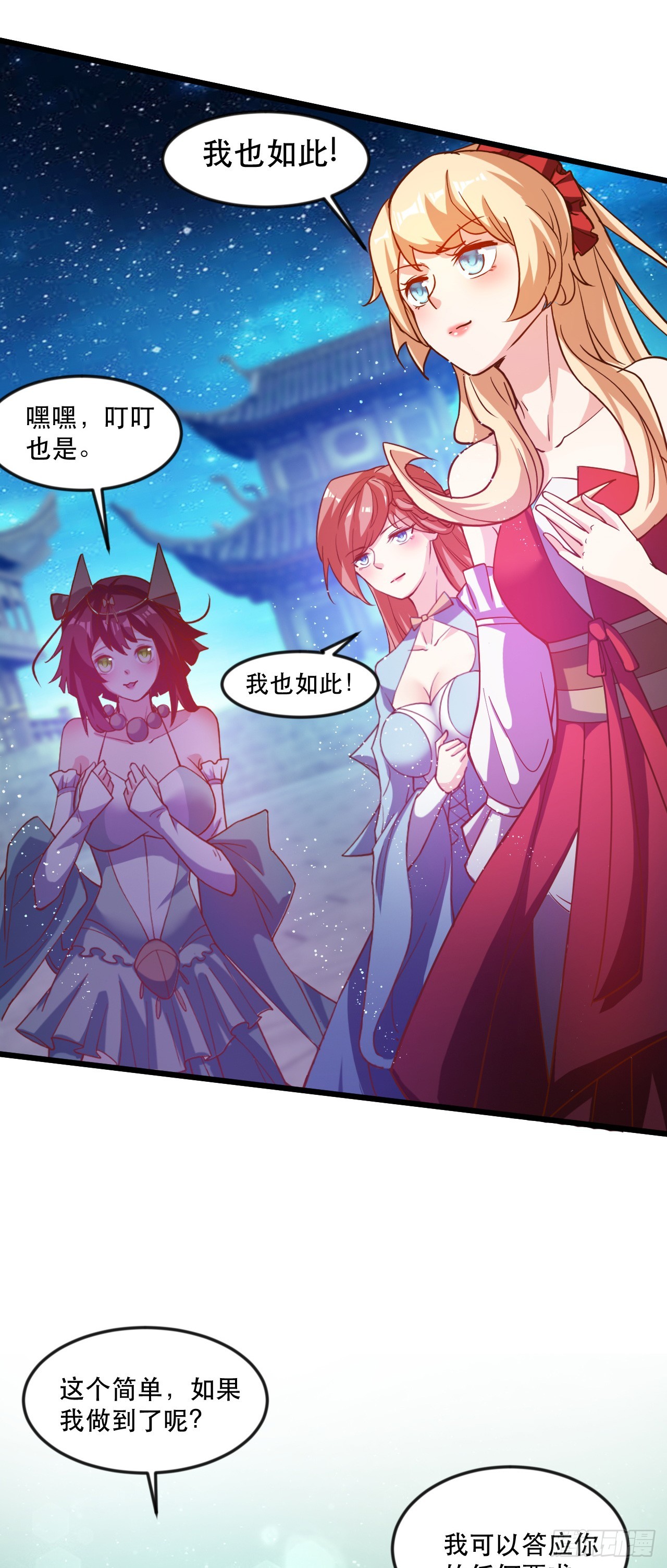 013 诞生四祖血脉46