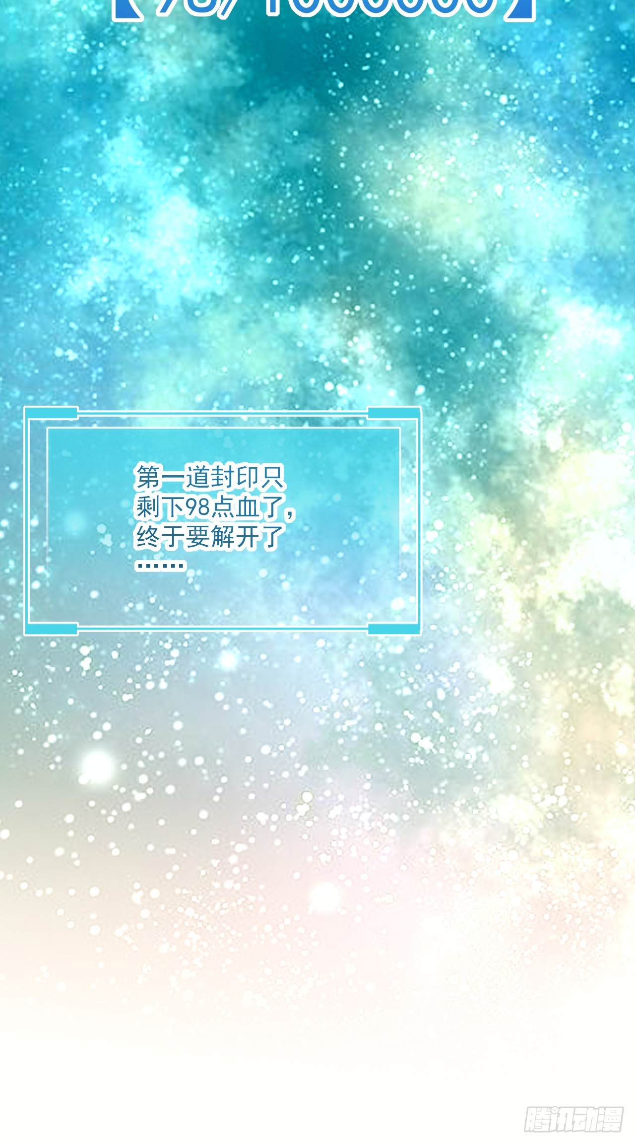 009话【被女人算计】13