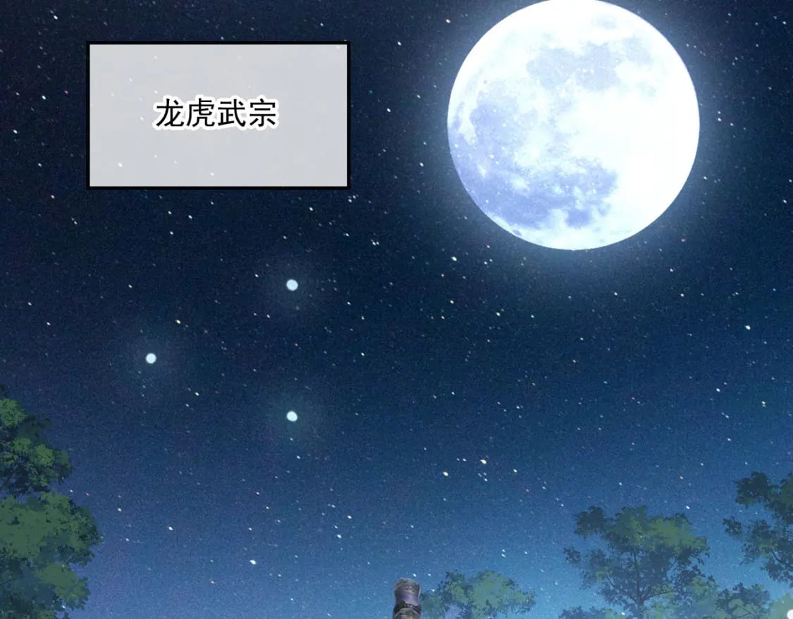 041 上门挑衅49
