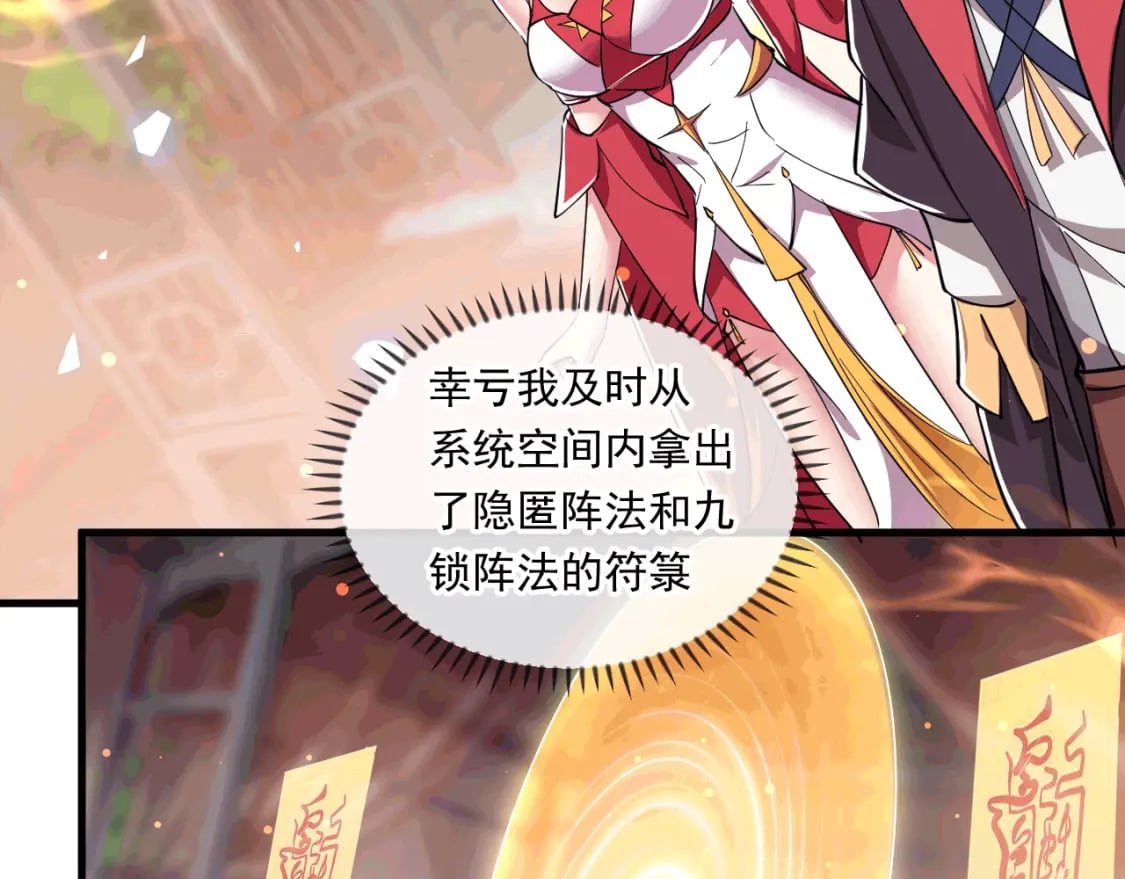 042 逼入绝境67