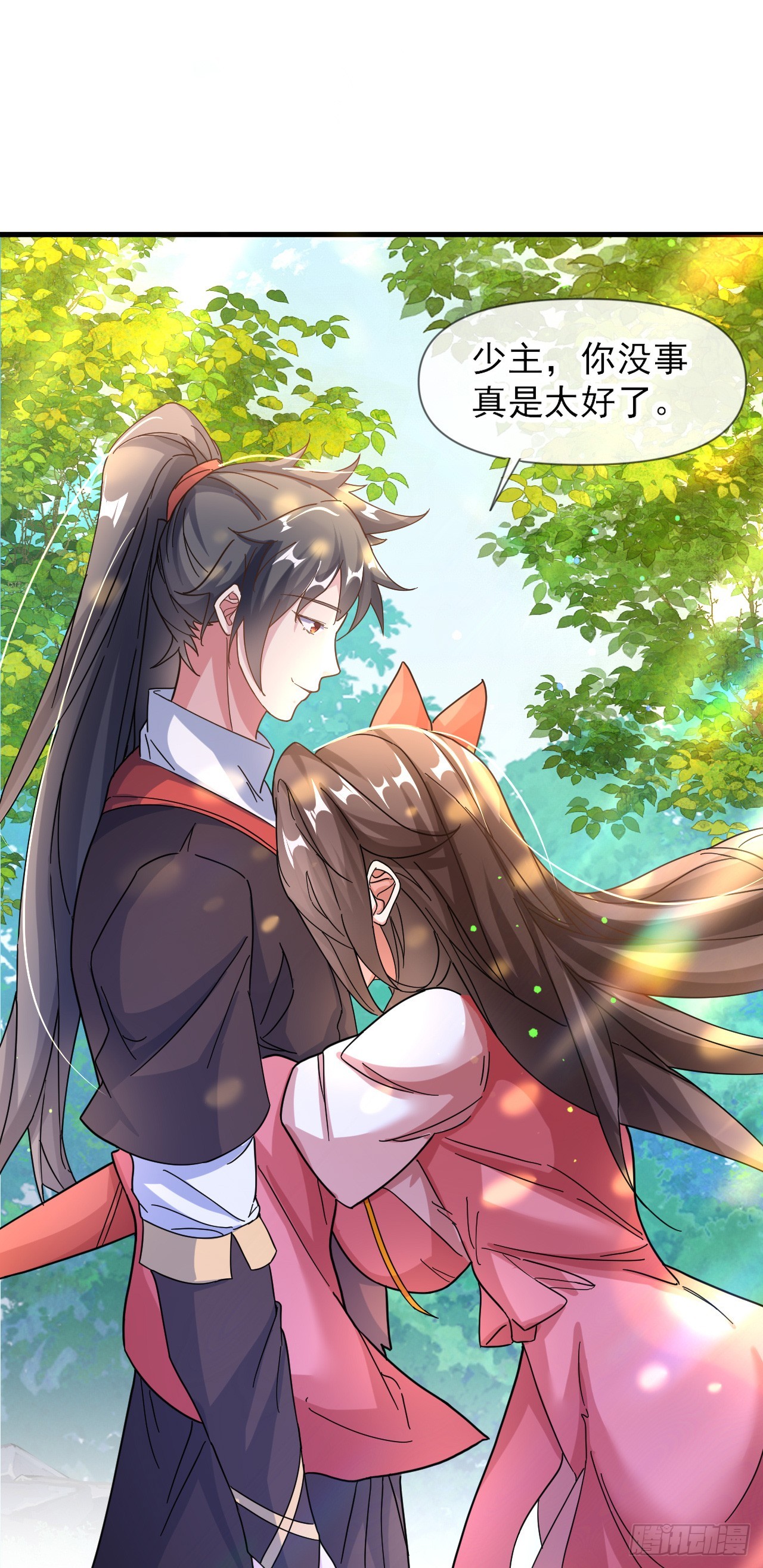 010话【我无敌了】15