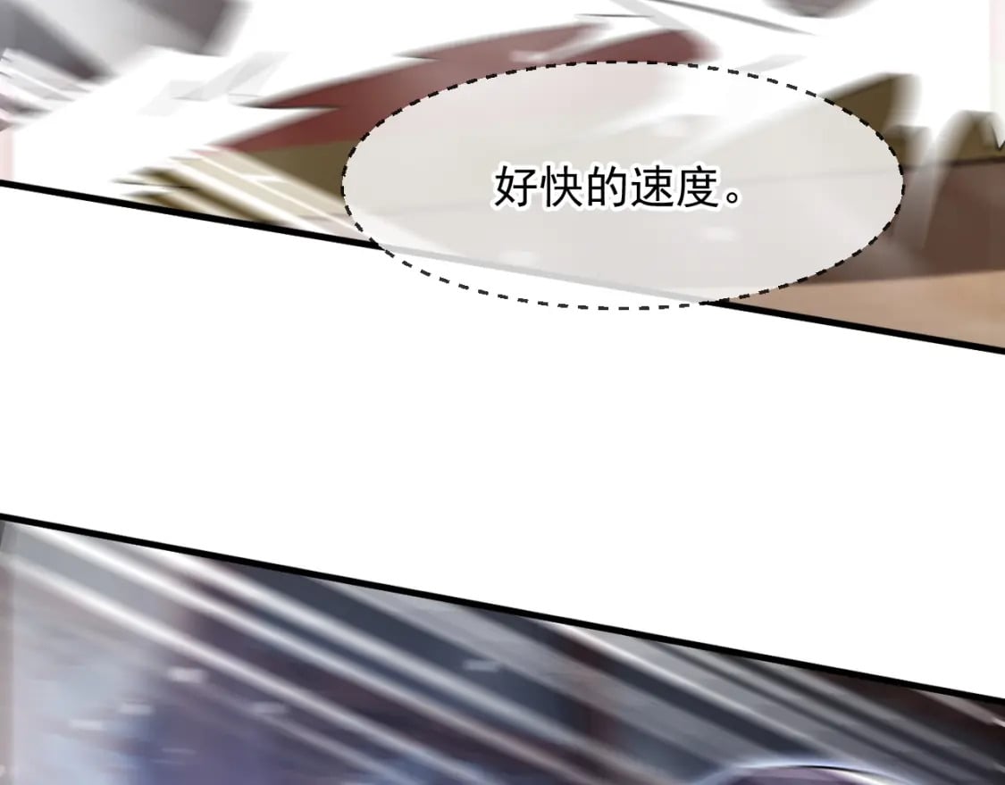 076 找到新的天书37