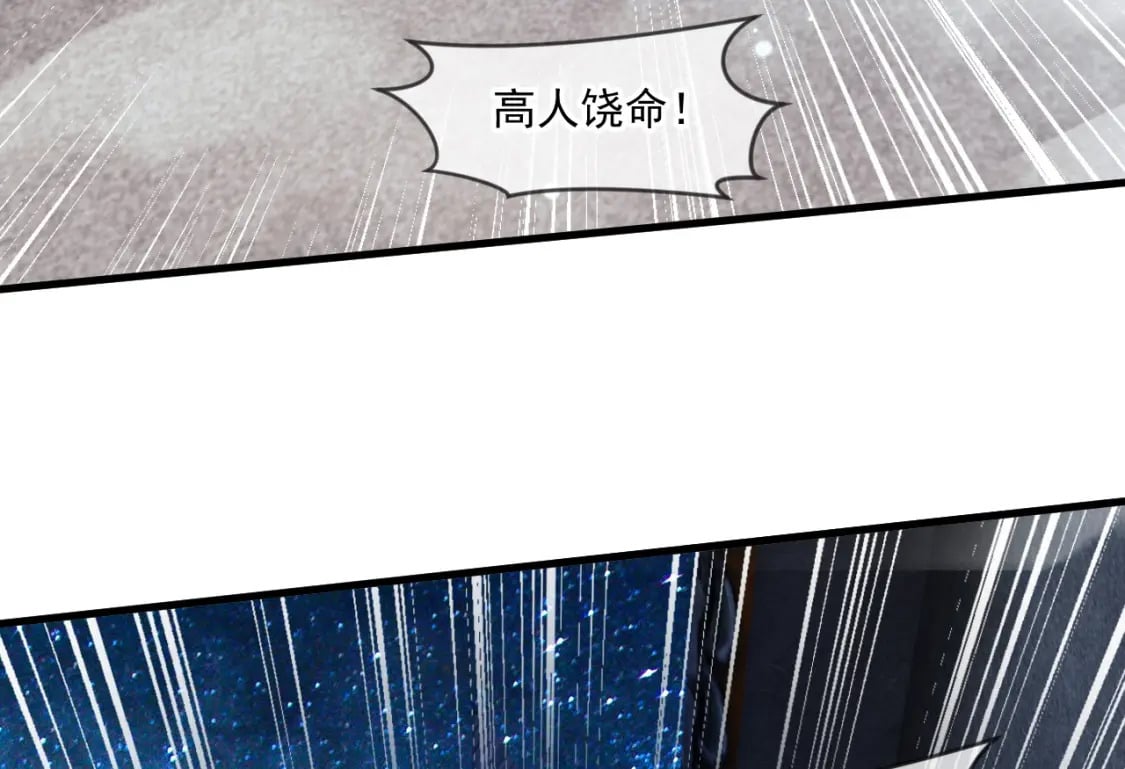 062 天河镇秘境110