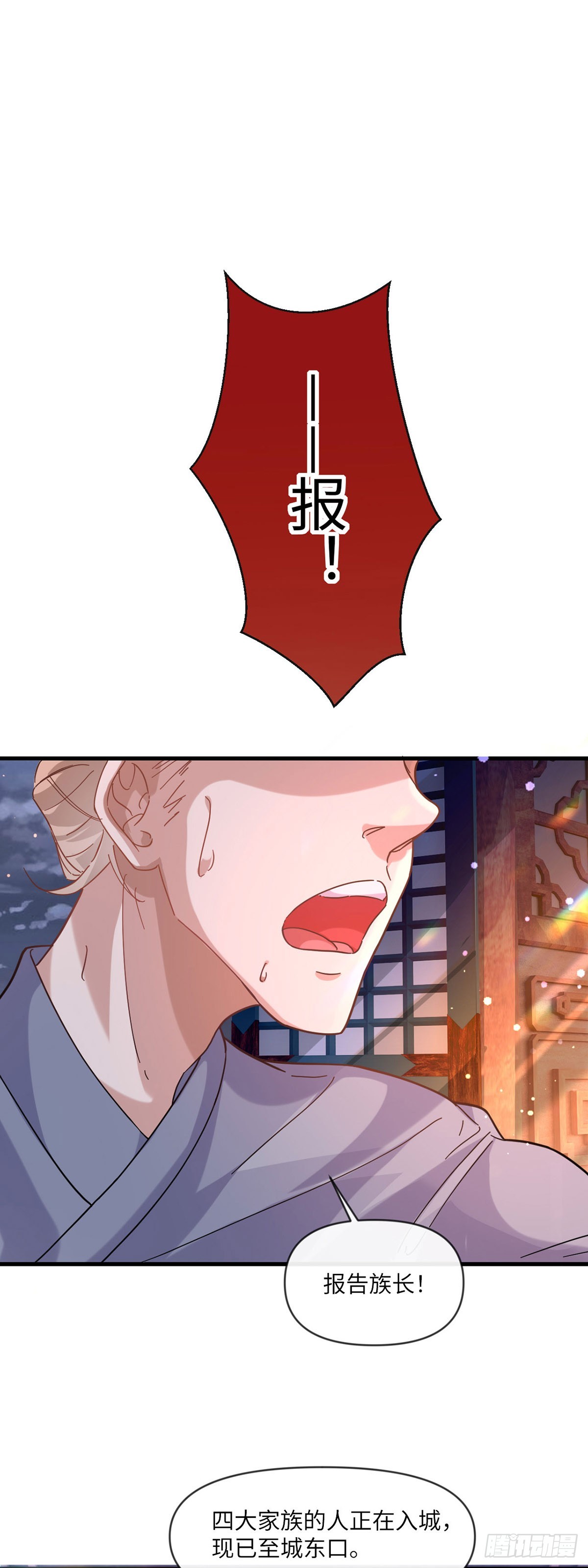 007话【调戏老婆们】18