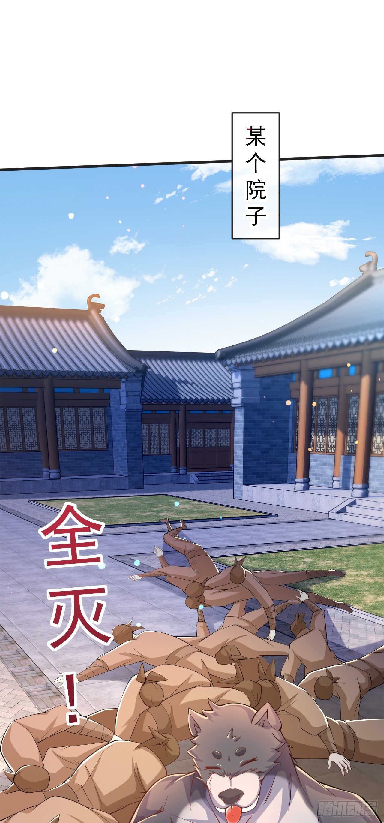 012话【将老婆搂进怀里】43