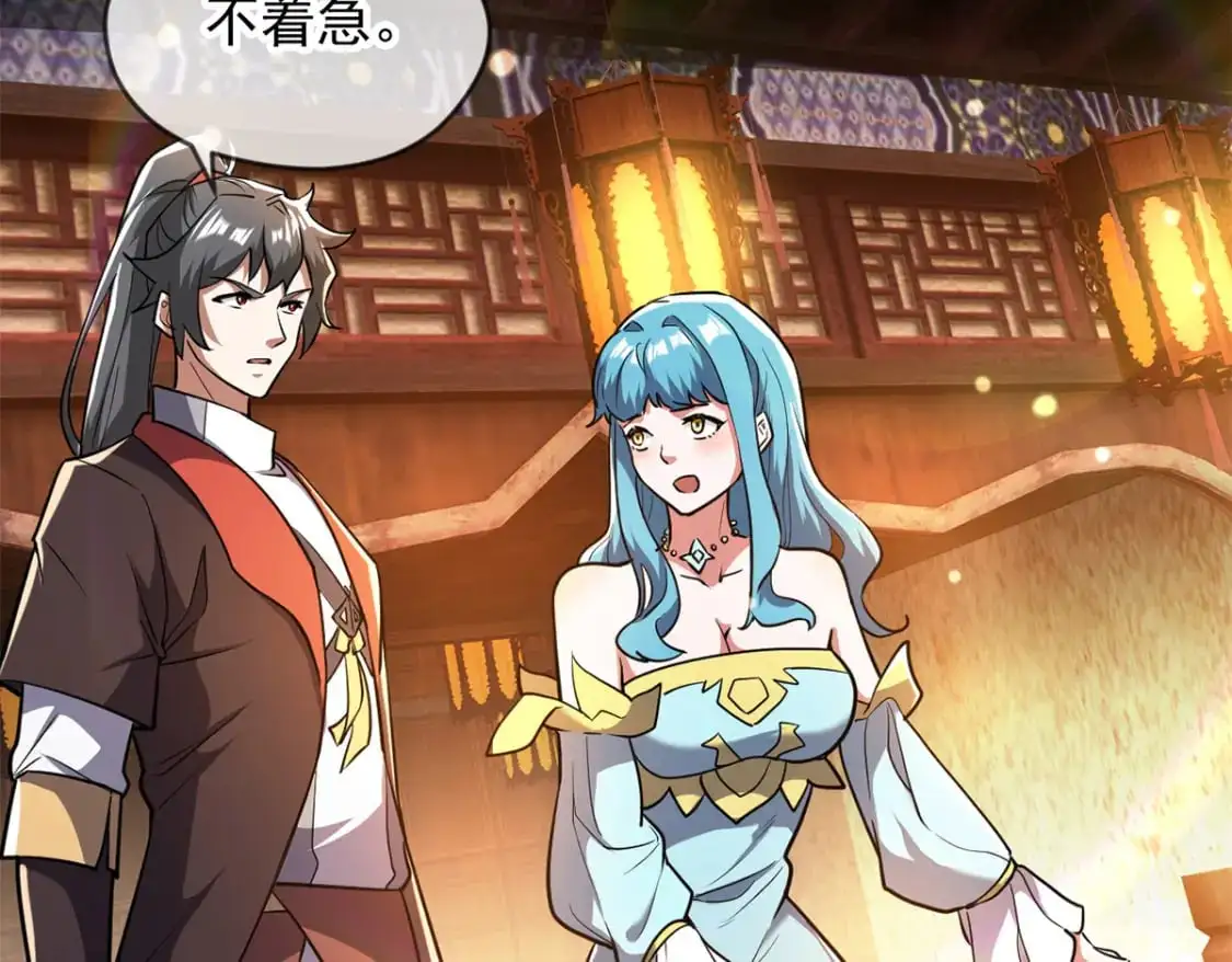 091 双方的博弈4