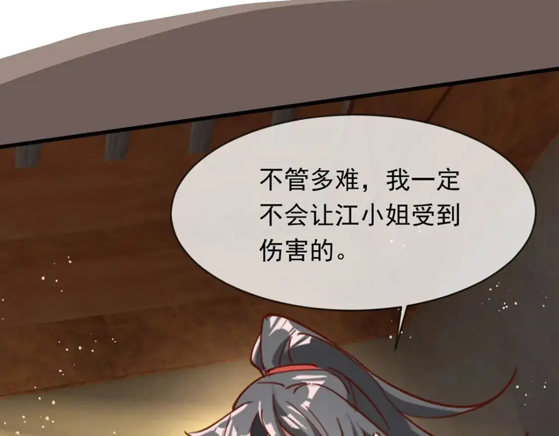 088 强行治疗111