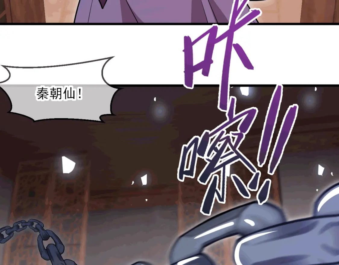 042 逼入绝境52