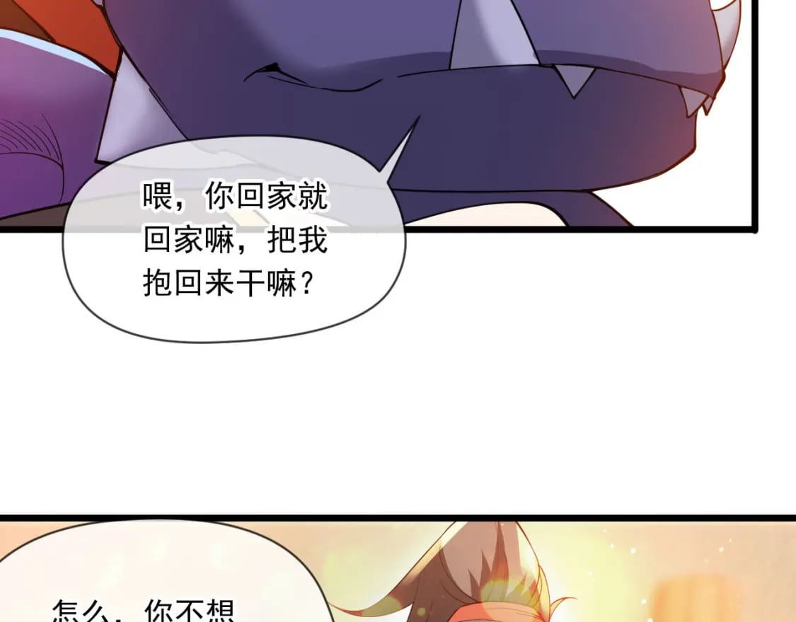 045 龙象神拳91