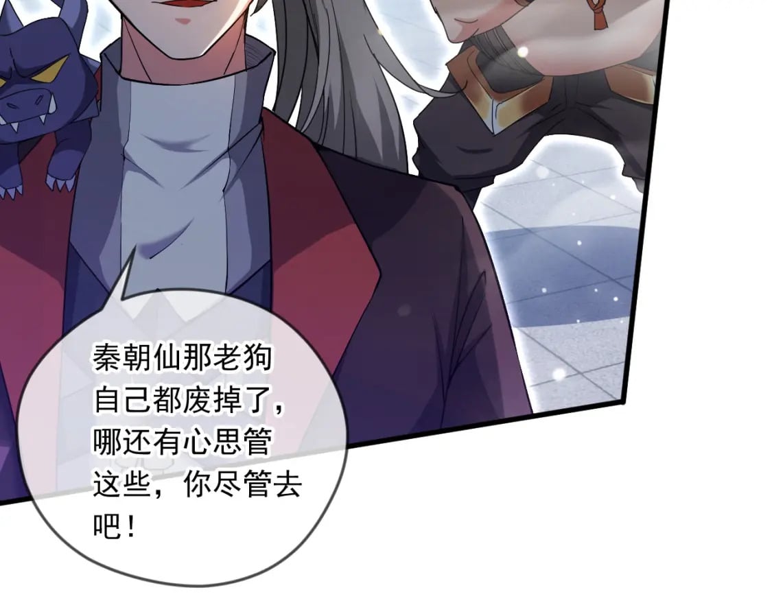 060 被妹子偷吻106