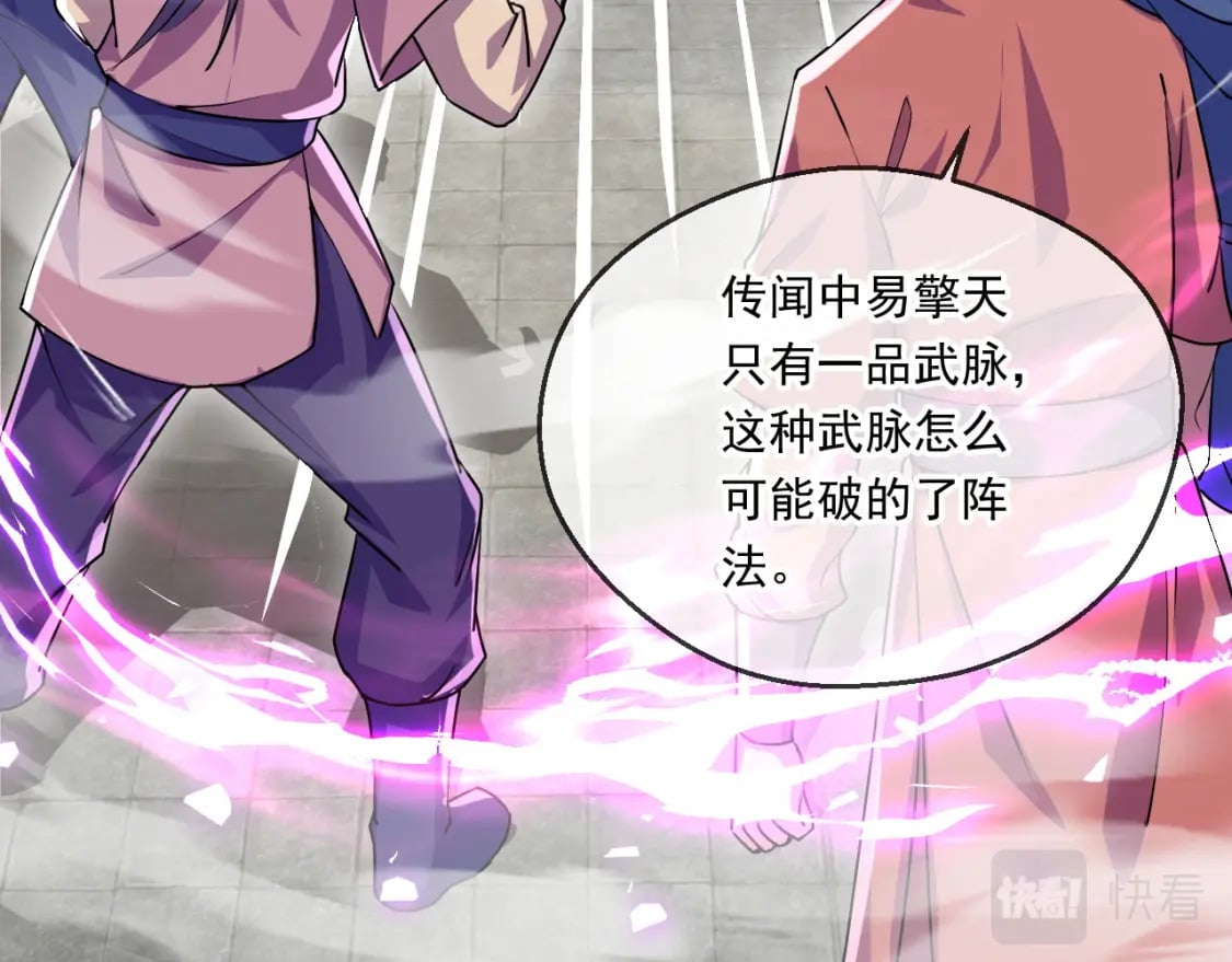 046 九曲迷魂阵97