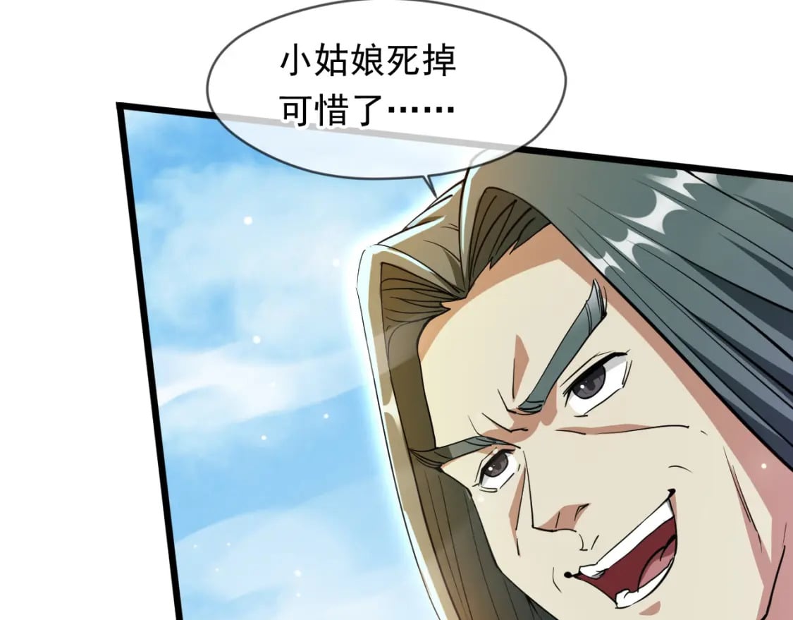 077 神秘镜子87
