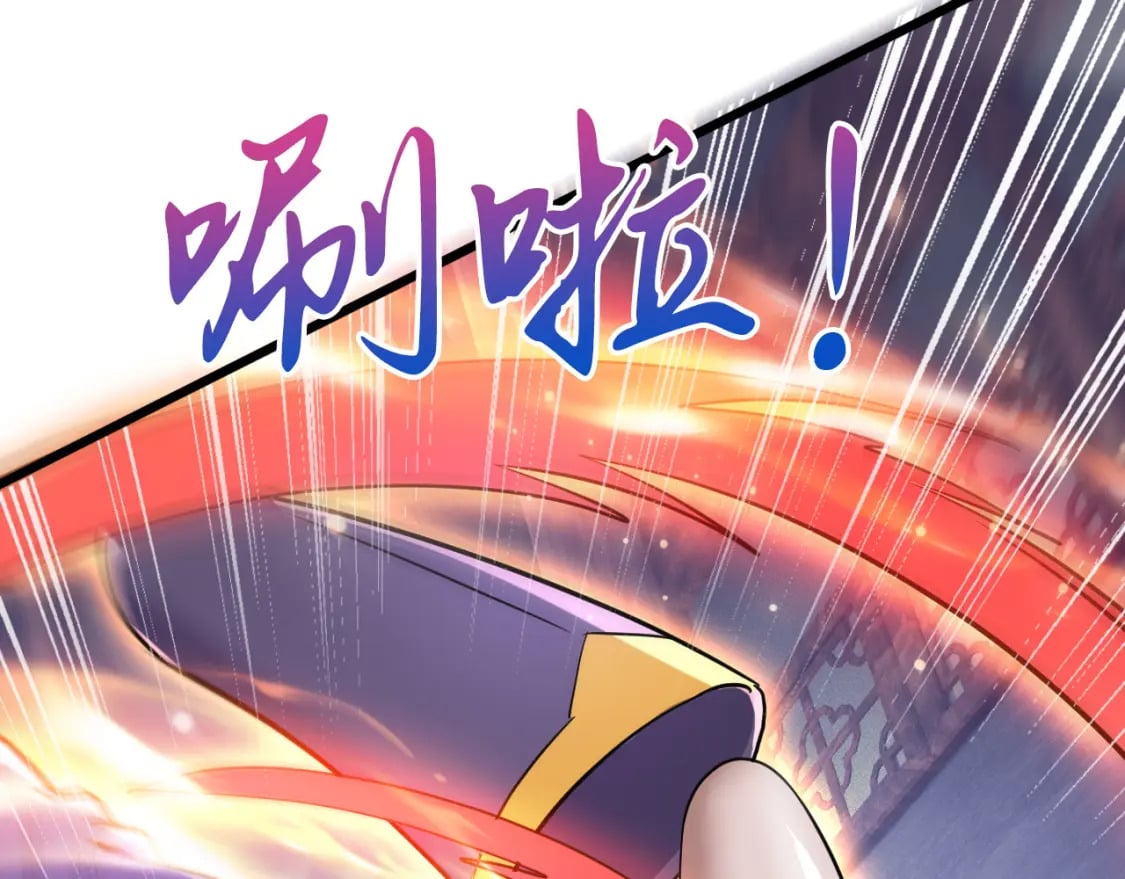 076 找到新的天书84