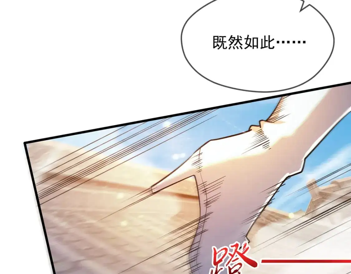 092 夺命杀阵22