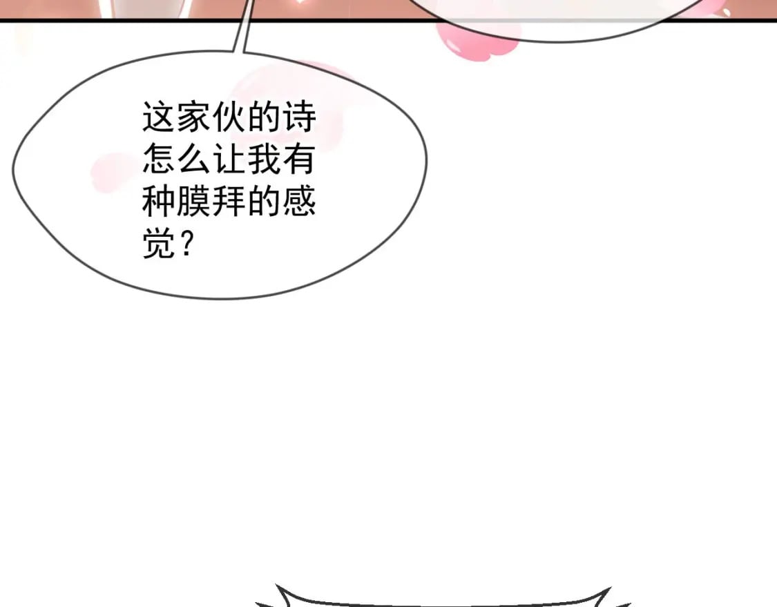 032 美女争艳开始！54