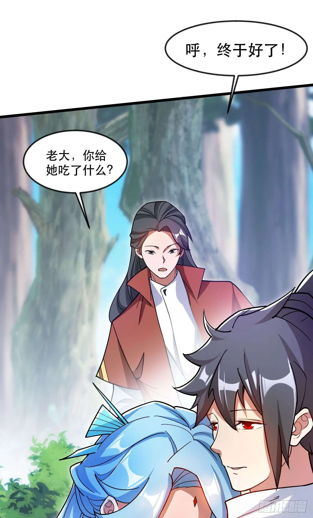 019 圣女是我老婆29