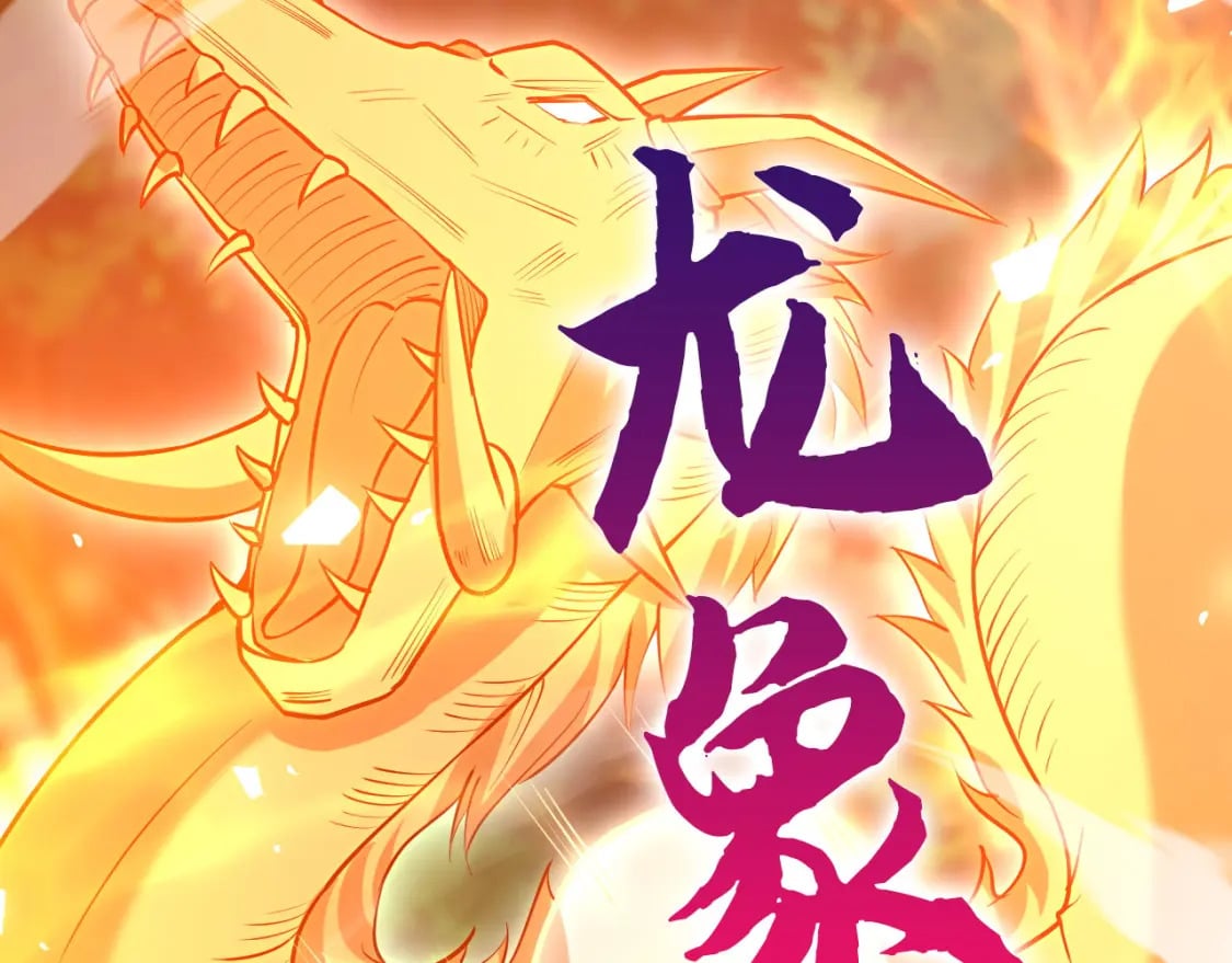 051 第一个神子89