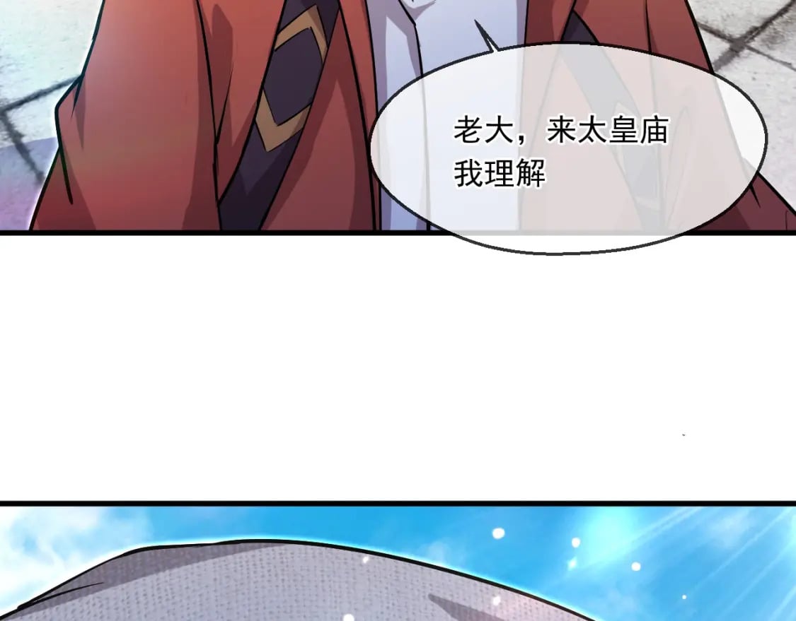 044 第三道封环7