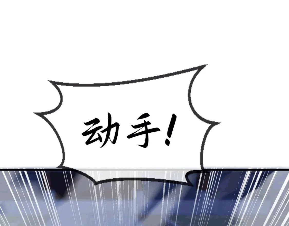 035 对战帝王136