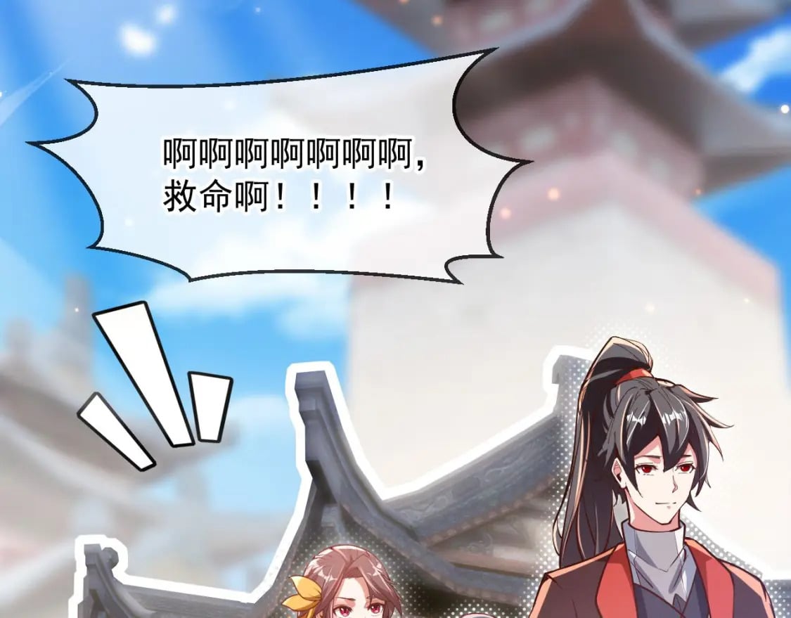034 皇宫鸿门宴72