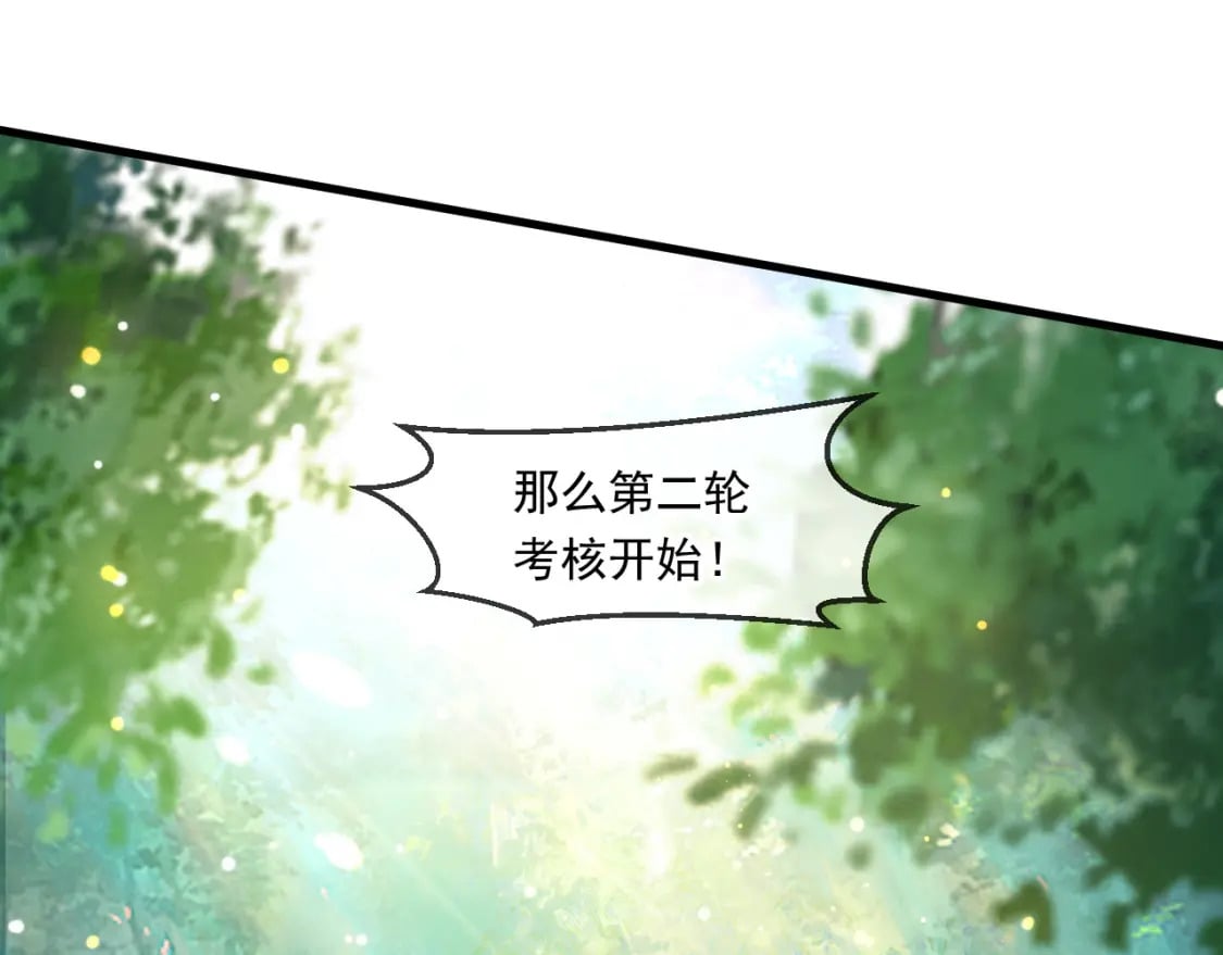 049 兽潮陷阱62