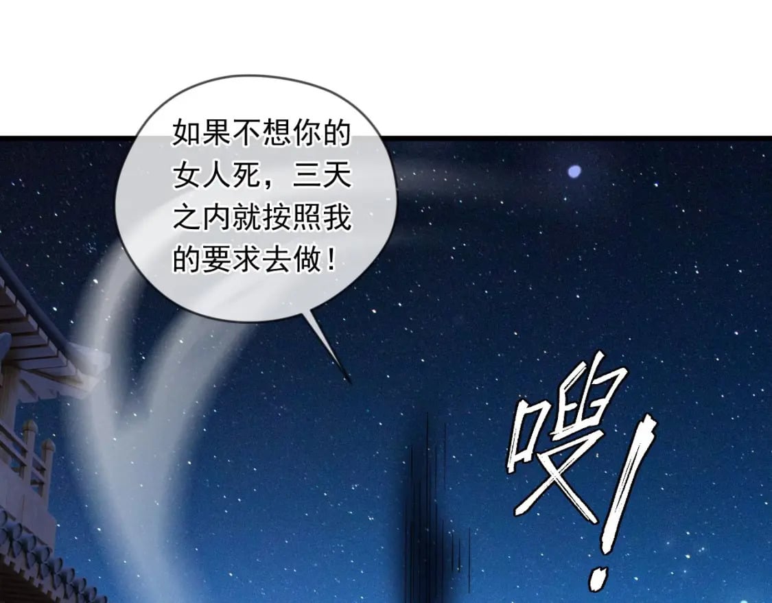 040 瑶瑶出事128