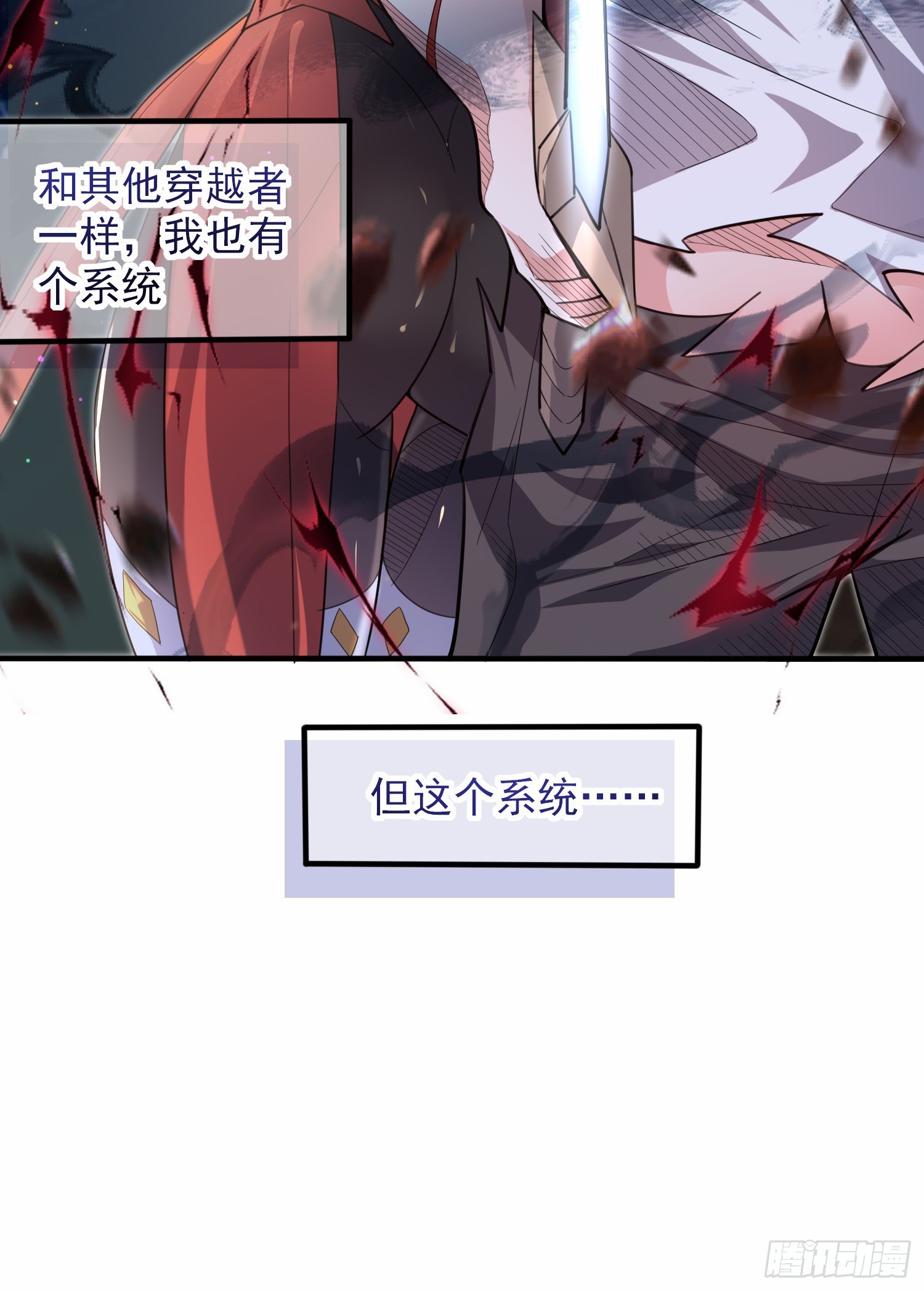 001话【神帝战天道】20