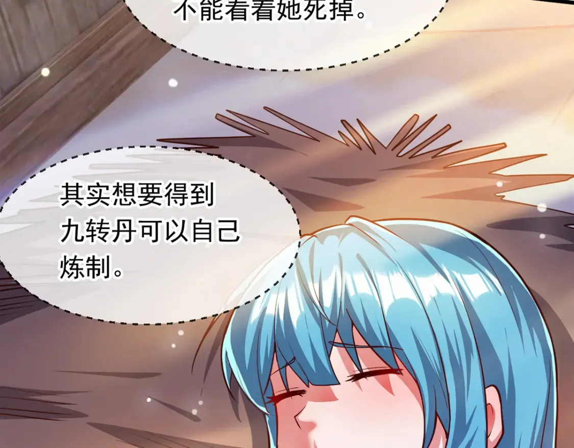 099 护院神兽27