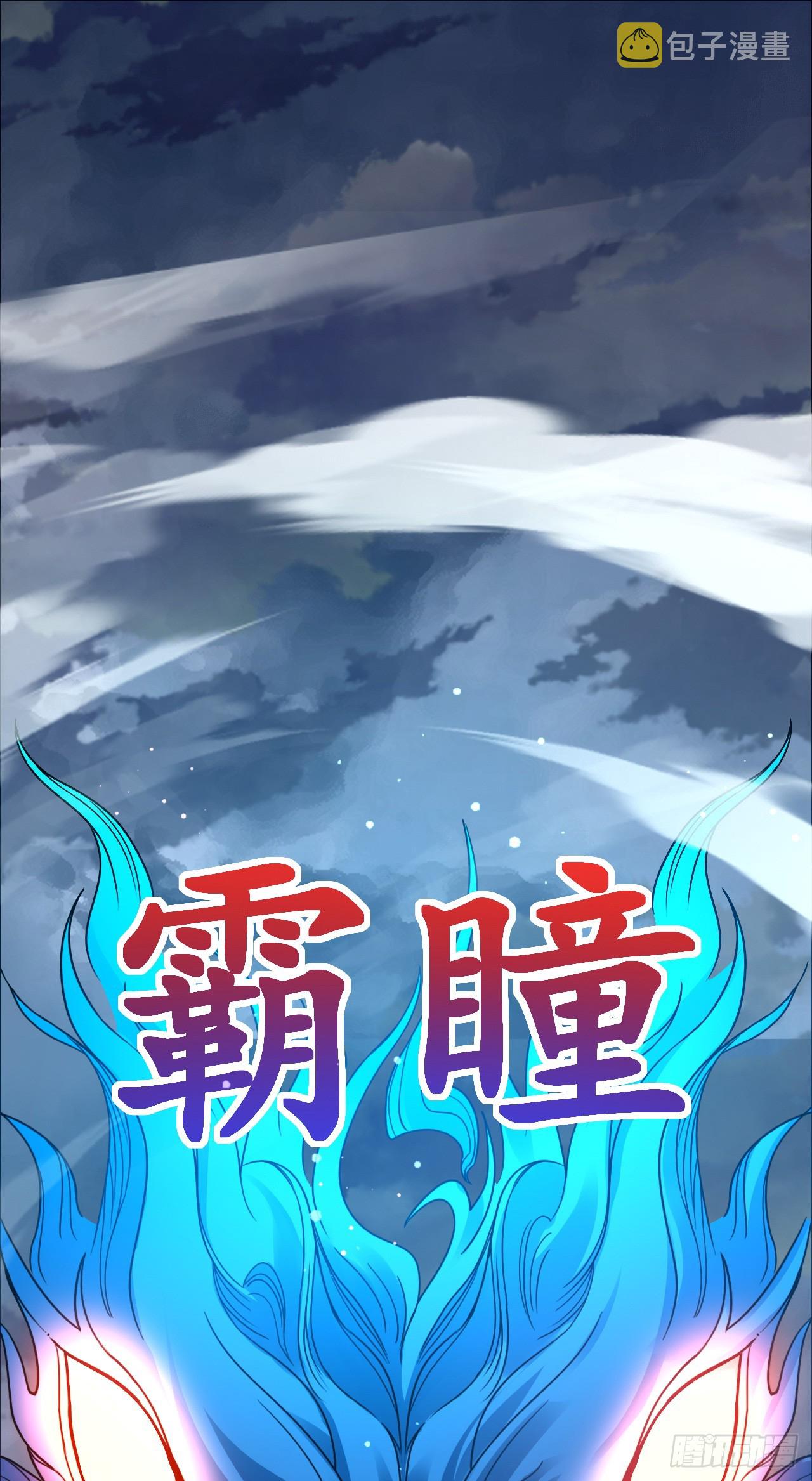 002话【鼠辈，吃我一刀】28