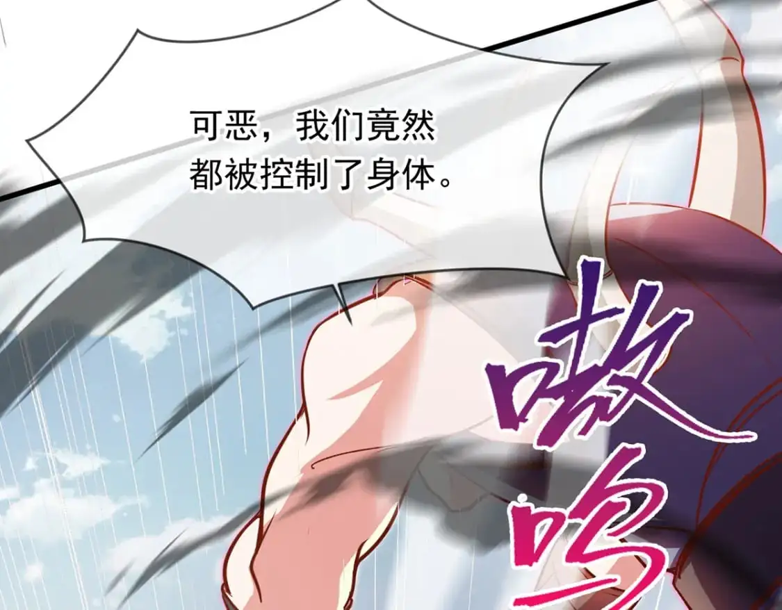088 强行治疗48
