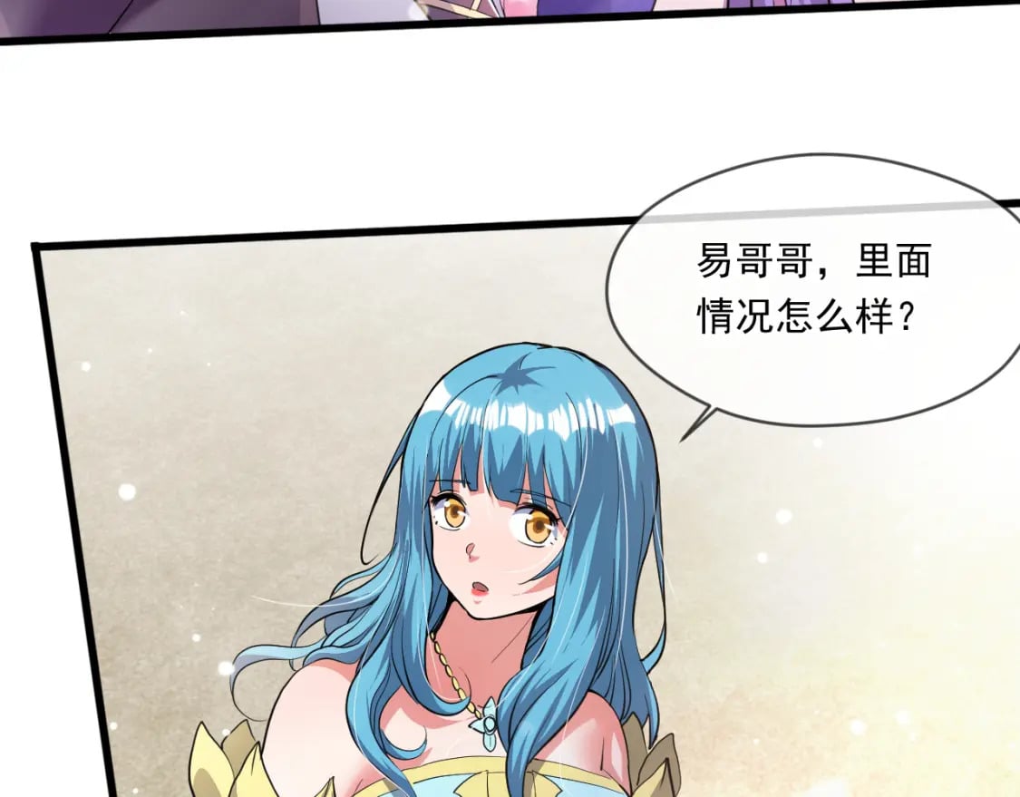 069 对封环的巨额伤害13