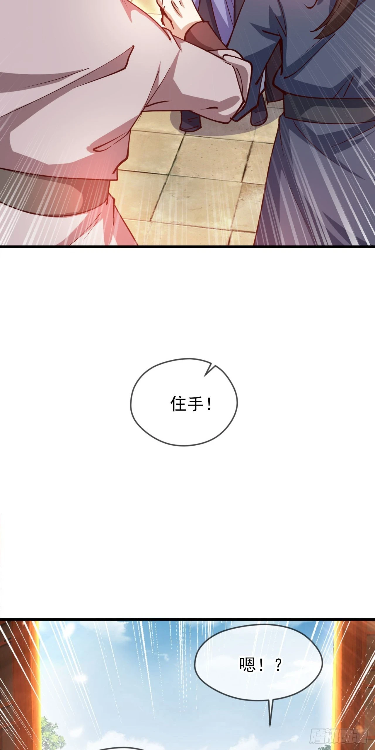 026 百花楼危机34