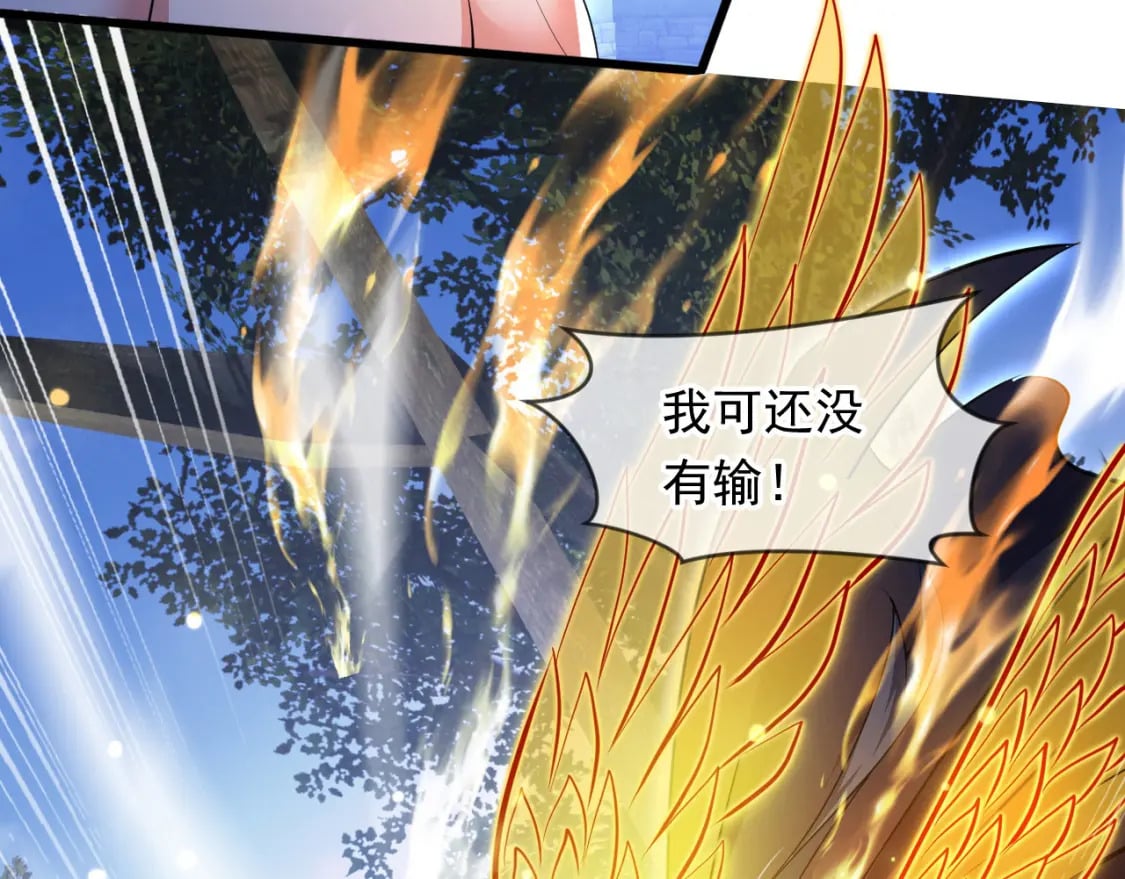 074 天神殿分殿34