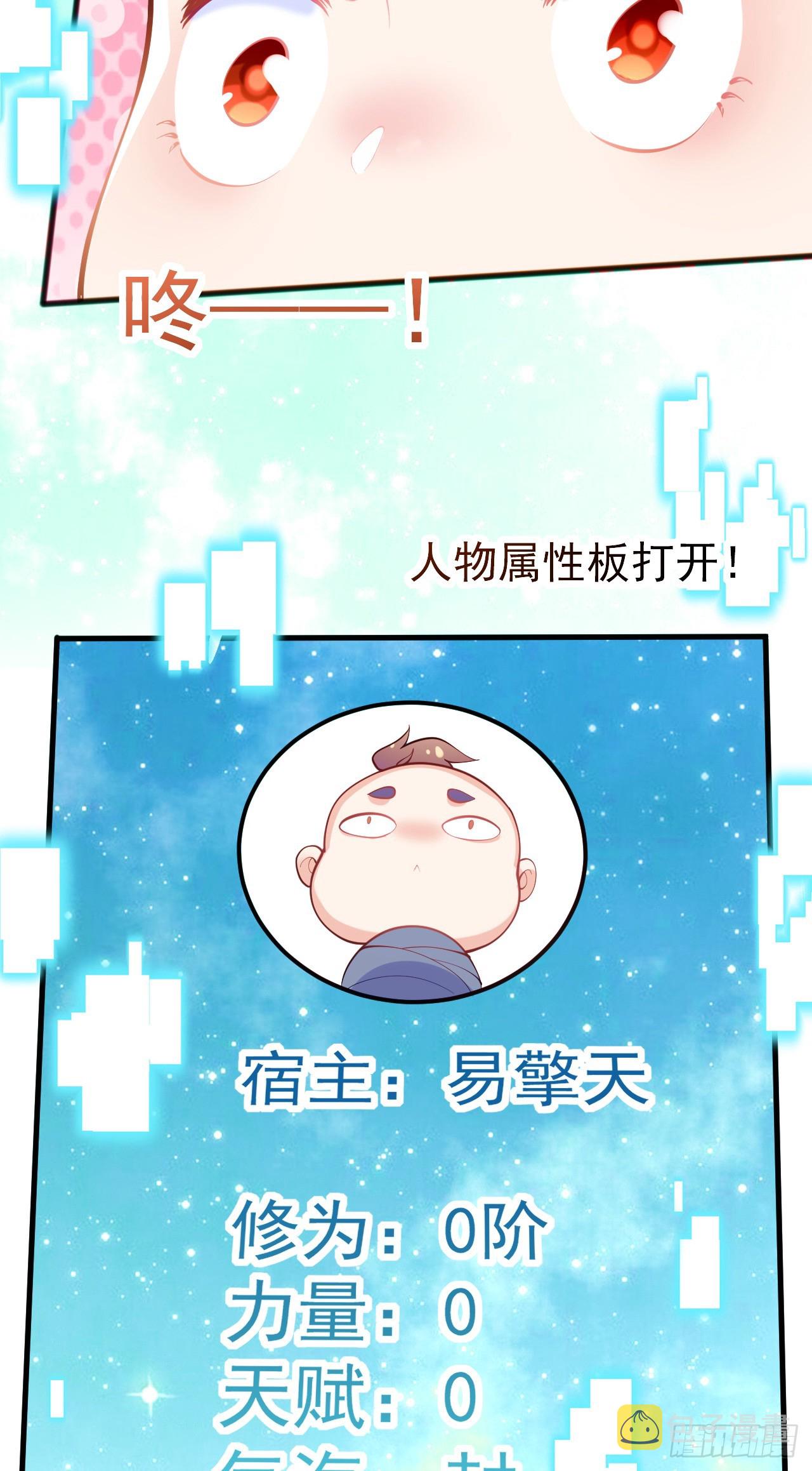 002话【鼠辈，吃我一刀】15