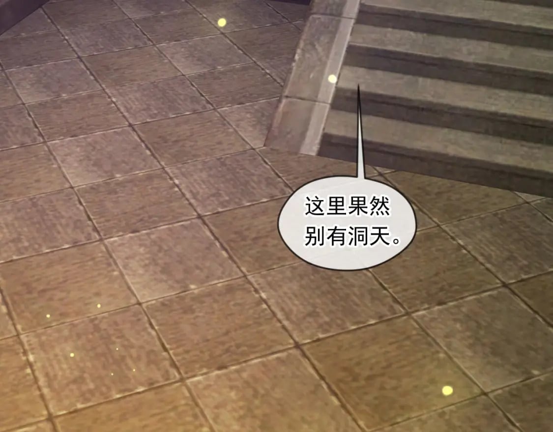 039 太皇庙下的秘密82