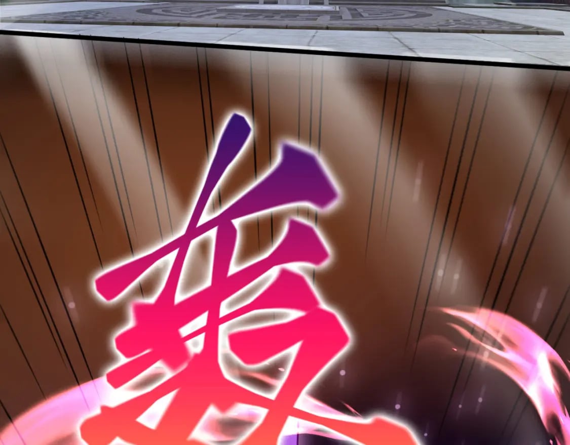 071 封环突破103