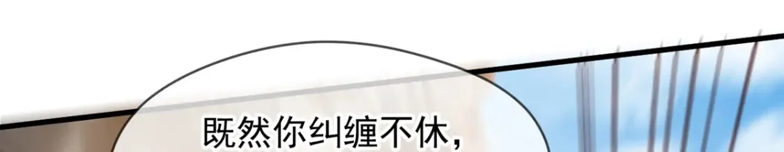 097 大阵焚群殿50