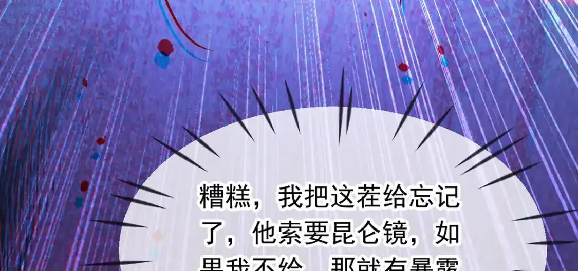 095 直面殿主104